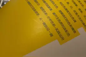 印刷工艺大合集，广告人需要了解图片