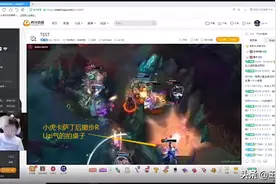 小虎卡萨丁打得有多怂？Uzi直播解说现场被气到拍桌子图片