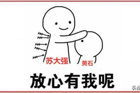 凭段子火爆全网的“苏大强”，这些抗疫壮举才是她的硬核实力图片
