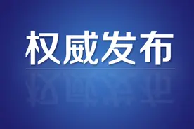 吴振坤总队长召开专题会议研究部署新闻宣传工作图片