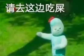表情包｜你，我不爱了图片