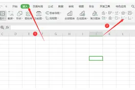 表格技巧—如何用Excel制作平面直角坐标系图片