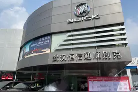 别克君威点火好似“拖拉机”恒信通顺4S店：故障原因有待确认图片