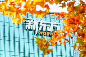 新东方放弃小初学科培训业务？成都的培训课还能上吗图片