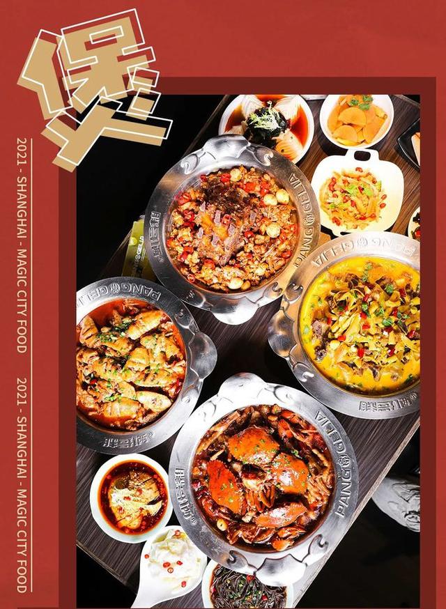 胖哥俩开业2周年优惠券胖哥俩周年庆活动2020