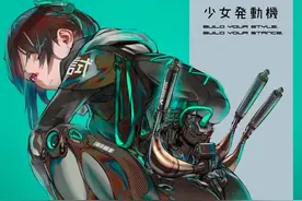 画师推荐.第七百十七期-韩国画师 好看的机械少女赞爆了 上篇图片