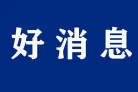 @浙江ETC车主：这几段高速可以免费通行了！图片