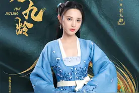 《君九龄》官宣定档，金瀚彭小苒主演，网络小说改编，古装爱情剧图片