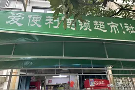 脑瘫老板开超市，竟成爷爷奶奶每天必逛的乐园图片