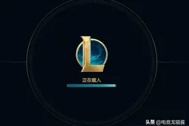LOL国服现状？进大区要排队，客户端内要排队，寻找对局还得排队图片