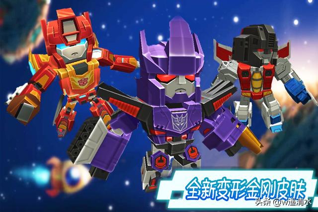 变形金刚版本的迷你世界（迷你世界 变形金刚形象大赛 变形飞天要实现）