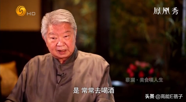“爷圈”飙金句，就是不一样？