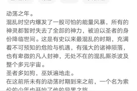 几本完结至今仍评价颇高的经典脑洞文，不小白无烂尾，错过很可惜图片