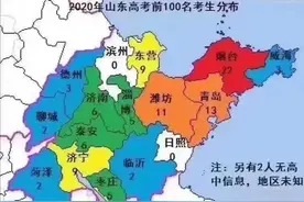 2021年滨州市高三二模成绩汇总 滨州今年是继续沉寂还是一鸣惊人呢图片
