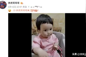 胖虎晒小女儿吃饭有多乖！宝宝刘海抢镜，模仿易烊千玺剪的？图片