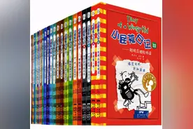 小学生寒假必读经典书单，全面提升孩子综合能力图片