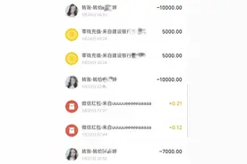 “你的女友和姐姐被抓了！”珠海小伙听了却拍手称快…图片