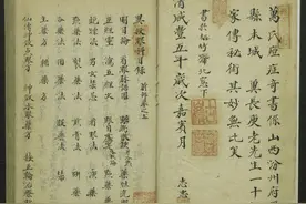 异长庾老先生家传医书 异授眼科2卷 大清咸丰五年 欢迎阅读图片