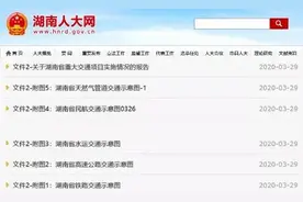 衡阳市有望喜提两座新机场！图片