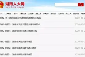 衡阳市有望喜提两座新机场！图片