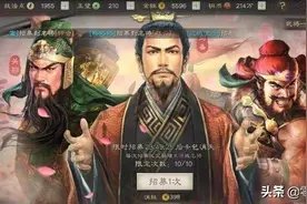 三国志战略版：第二个周年庆有什么花样？有新内容才是关键图片