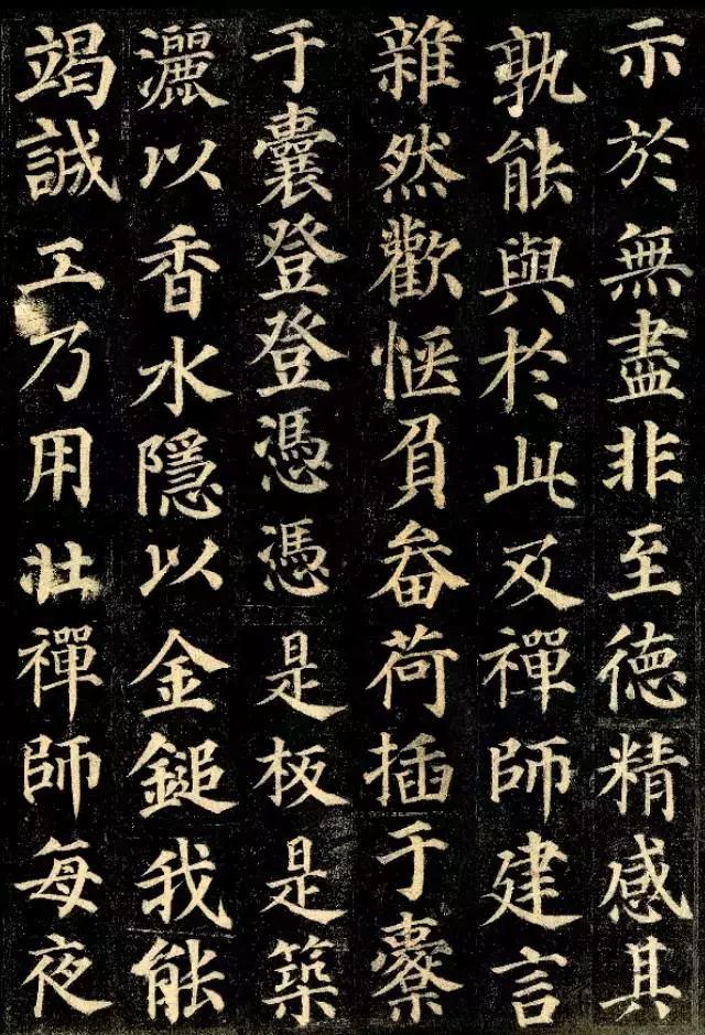 多宝塔碑作品介绍,多宝塔碑是谁写的作品-时尚精选-壹点出品