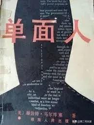 实习开始前，这里有干掉老板的一百种方法