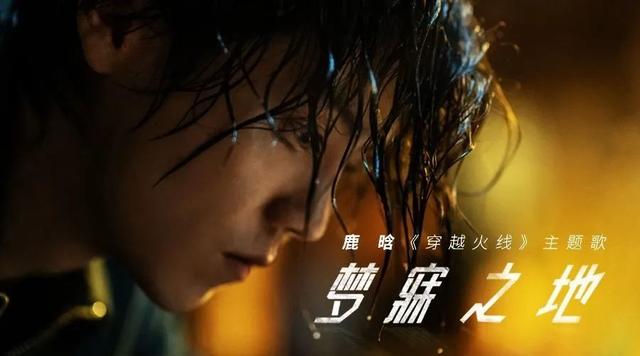 鹿晗是哪里人（小生的外表硬汉的心）