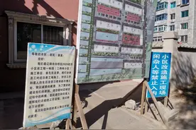 “这回真解决了大问题”辽阳旧改与养老结合获居民点赞图片