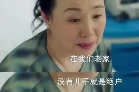 “绝户”的新定义，让年轻人无法接受，若真是这样，宁可不怀孕图片