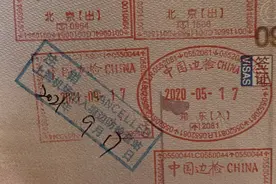 PR华人自曝，出境时护照被海关盖章注销，下次回国必须取消户籍图片