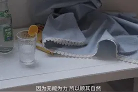 喜欢是棋逢对手，爱是甘拜下风图片