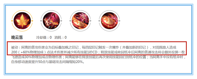 王者荣耀：末世即能吸血又加攻速，被动还强势，为啥几乎没人出呢