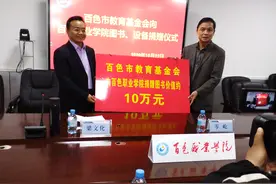 图书捐赠    爱心无价图片