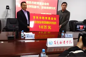 图书捐赠    爱心无价图片