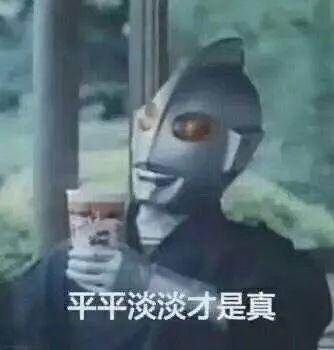 2020年最精彩的“谍战大戏”，叫《奥特曼反水海贼王》