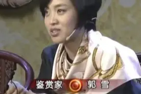 女大学生带玉佩鉴宝，说是前男友送的，专家看后说你真不懂他的爱图片