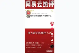 很好奇你们谈恋爱每天都聊什么？图片