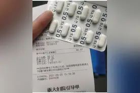凝血药被炒作为祛斑药，网购平台药价翻10倍图片