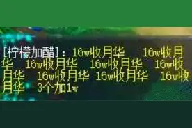 梦幻西游：修业点调整的影响来了，骗子没了，月华露的价格暴涨了图片