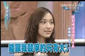 "九头身美女"吴佩慈的豪门之路有多遥远？图片