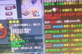 梦幻西游：最适合个性大佬的进阶特性，召唤兽会主动给别人看属性图片