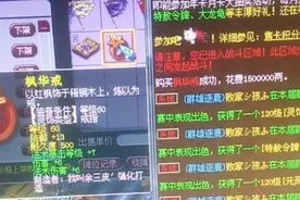 梦幻西游：最适合个性大佬的进阶特性，召唤兽会主动给别人看属性图片