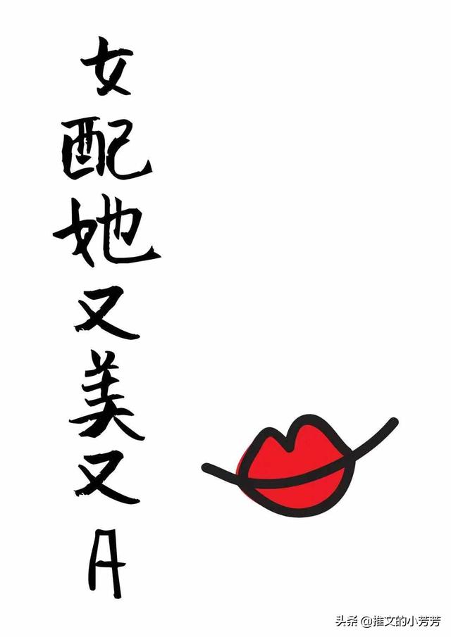 月胶花姣 2026年月胶花轿