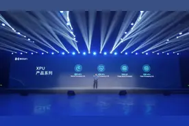 Arm中国似乎完全独立于Arm了图片
