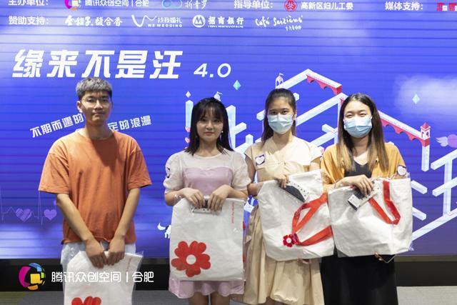 活力汇 | 缘来不是汪4.0空间联谊活动成功举办