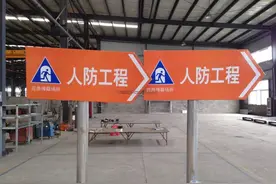 人防工程是属于开发商，还是属于业主？图片