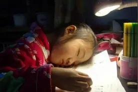 "妈妈我想睡会"，8岁女儿熬夜写作业，留下这句话后一睡不醒图片