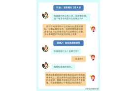 怼到骗子挂电话！这位小学生，666图片