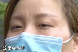 花7万2做完双眼皮手术后，眼睛都睁不开了？院长：你就装吧图片